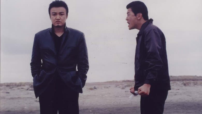 Kadr z The Rules of a Gangster