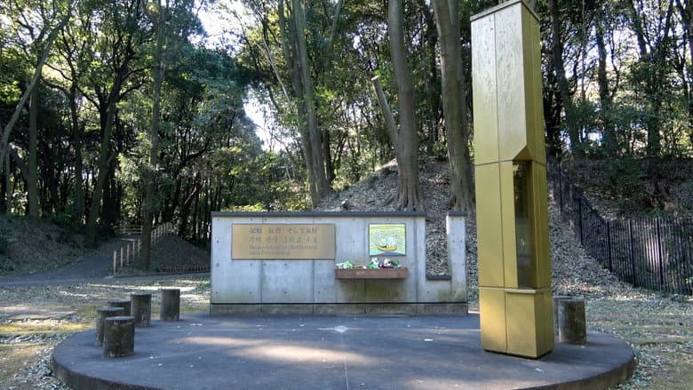 Kadr z Forest Gap