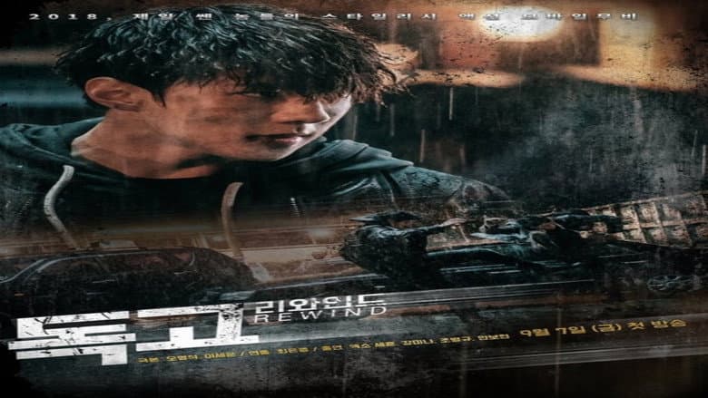 Kadr z Dokgo Rewind