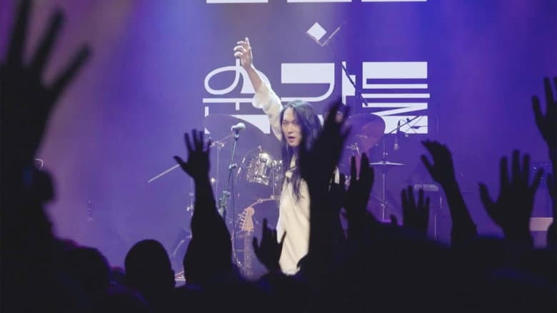 Kadr z viva music