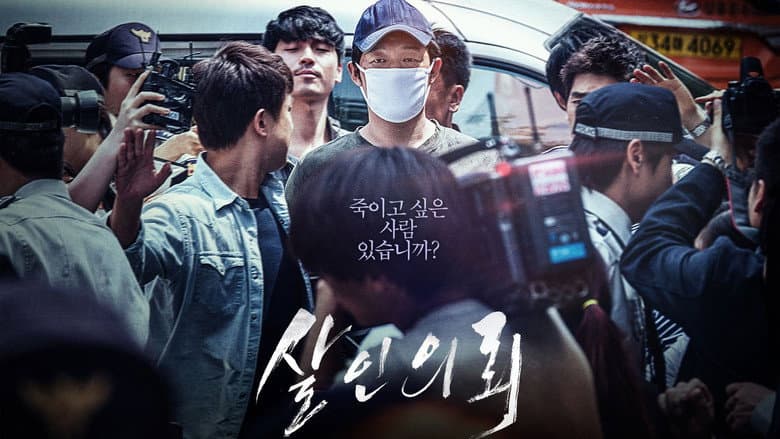 Kadr z The Deal