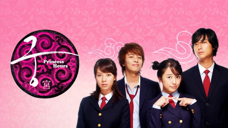 Kadr z Princess Hours