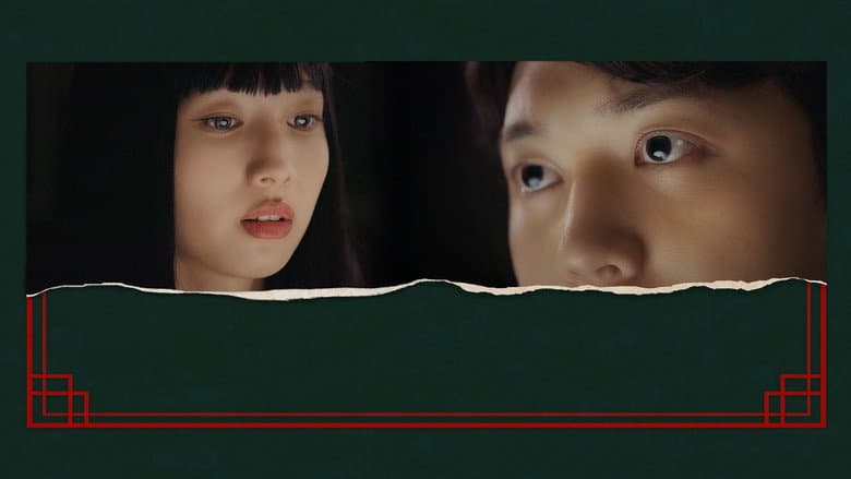 Kadr z 삼도천 택시