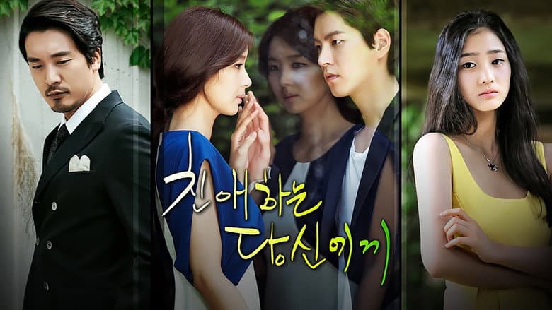 Kadr z Beloved