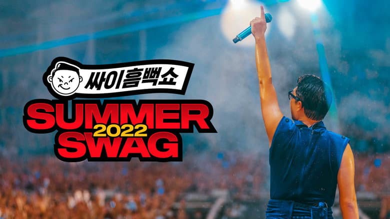 Kadr z PSY SUMMER SWAG 2022