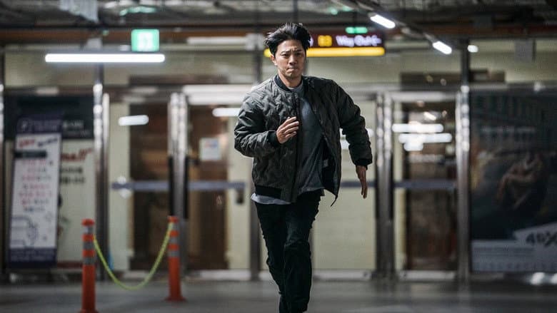 Kadr z A Superior Day