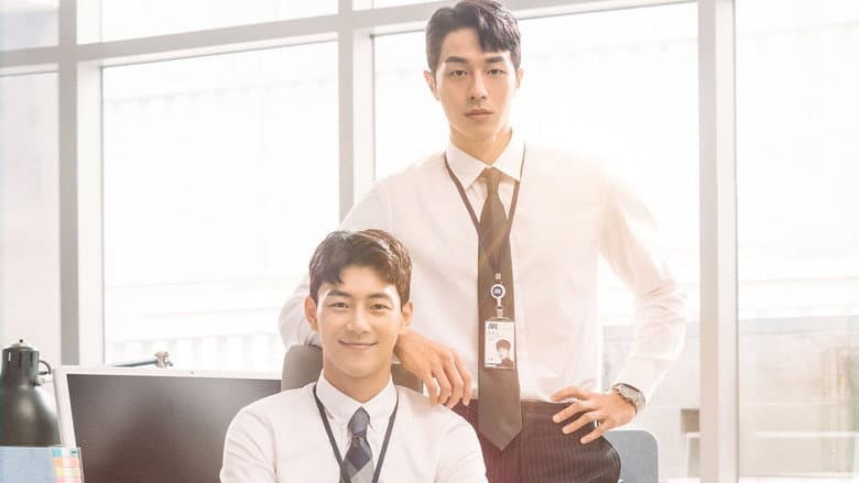 Kadr z The New Employee: The Movie