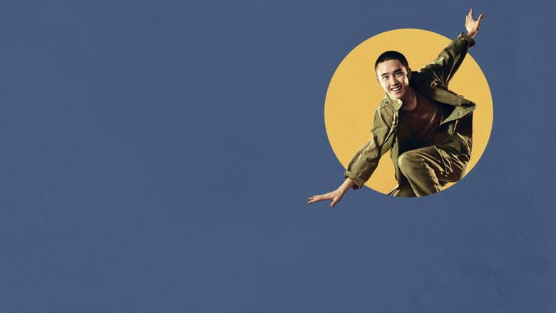 Kadr z Swing Kids