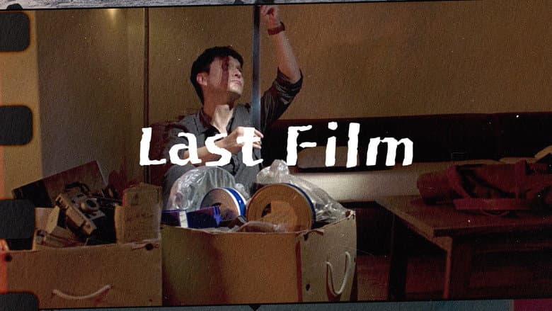 Kadr z Last Film