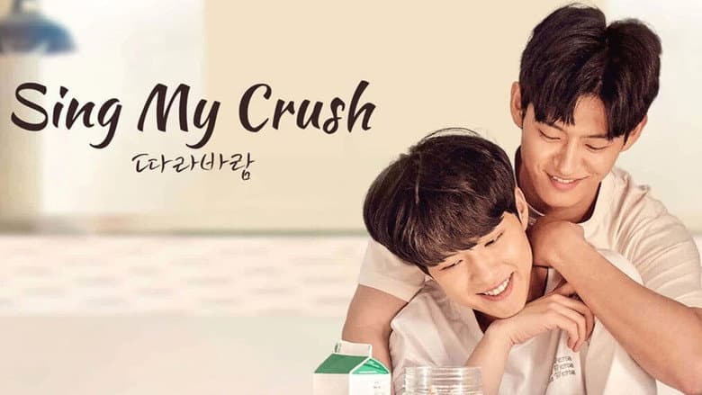 Kadr z Sing My Crush