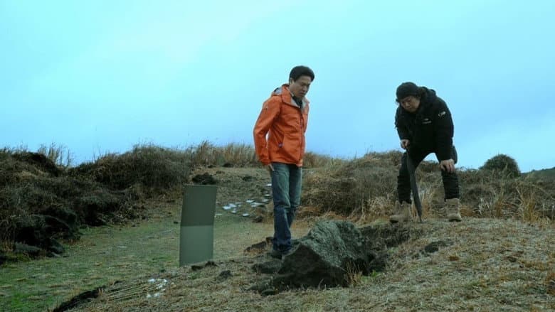 Kadr z Red Island: Memory of Space