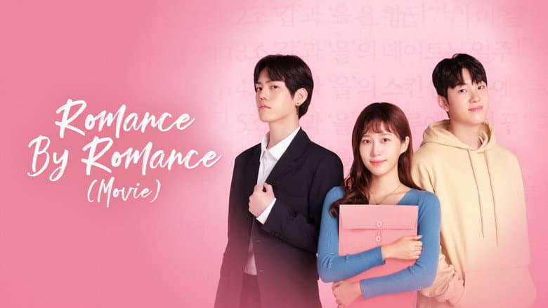 Kadr z Romance By Romance