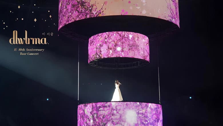 Kadr z IU 10th Anniversary Concert [dlwlrma.]