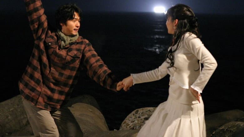 Kadr z Dance with the Wind