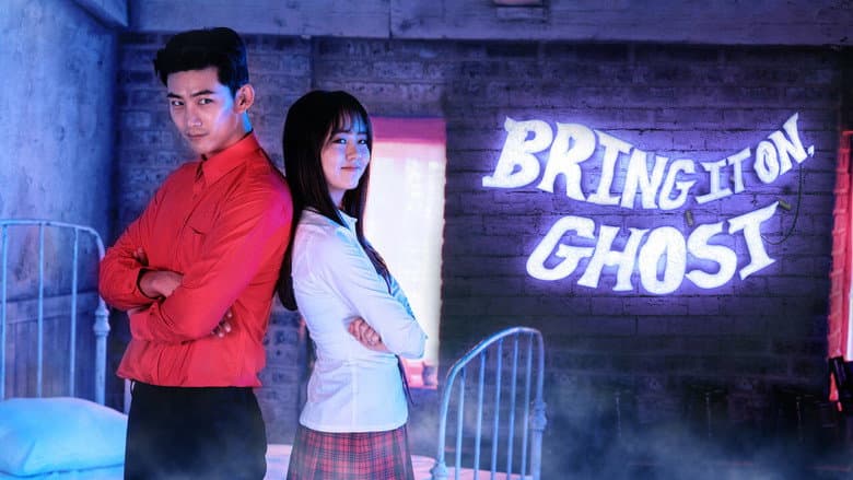 Kadr z Bring It On, Ghost
