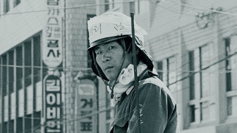 Kadr z Kim-Gun