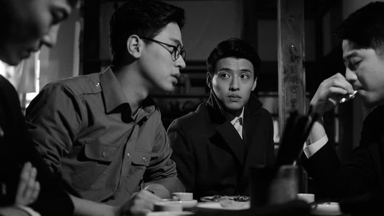 Kadr z Dongju: The Portrait of a Poet
