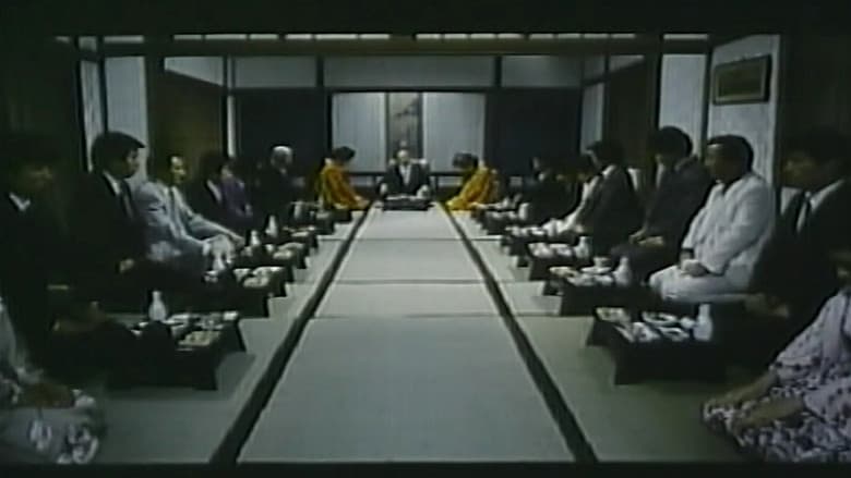 Kadr z Japanese Godfather