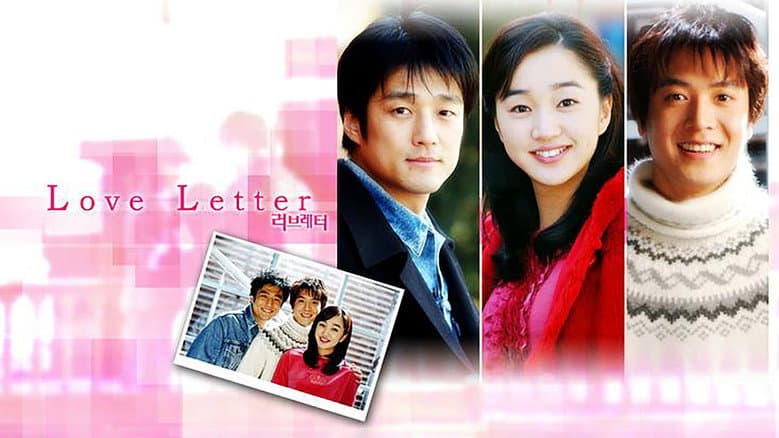 Kadr z Love Letter