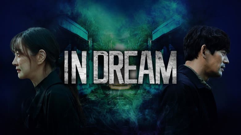 Kadr z In Dream