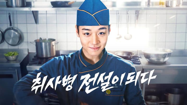 Kadr z The Legend of Kitchen Soldier