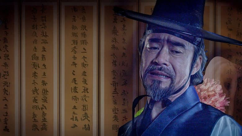 Kadr z 조선기생명월