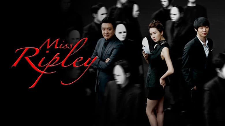 Kadr z Miss Ripley