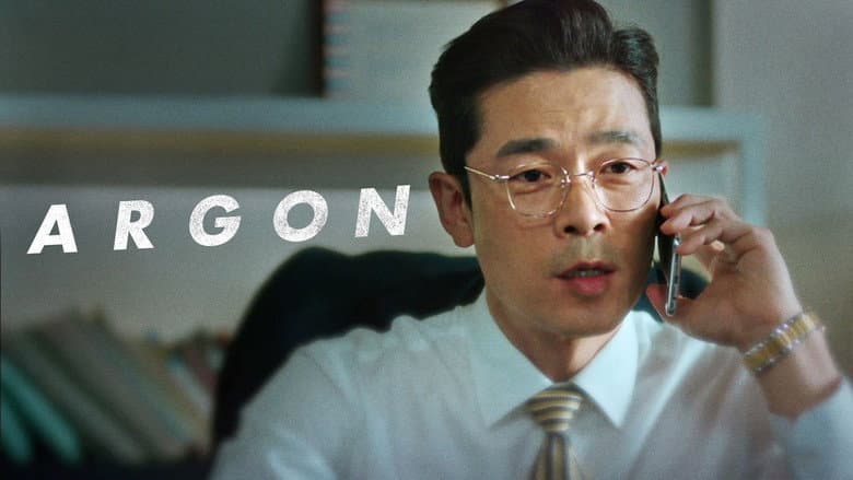 Kadr z Argon
