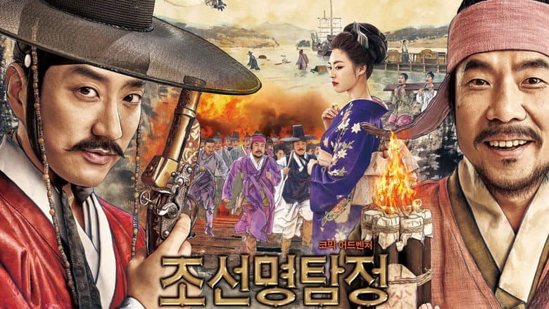 Kadr z Detective K: Secret of the Lost Island