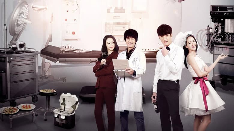 Kadr z Emergency Couple
