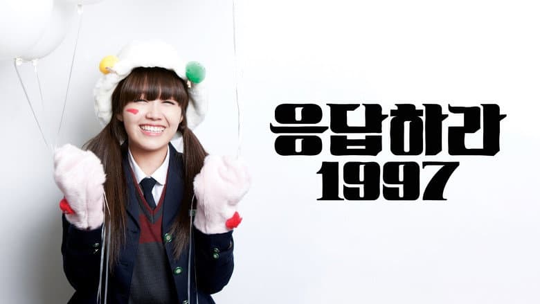 Kadr z Reply 1997