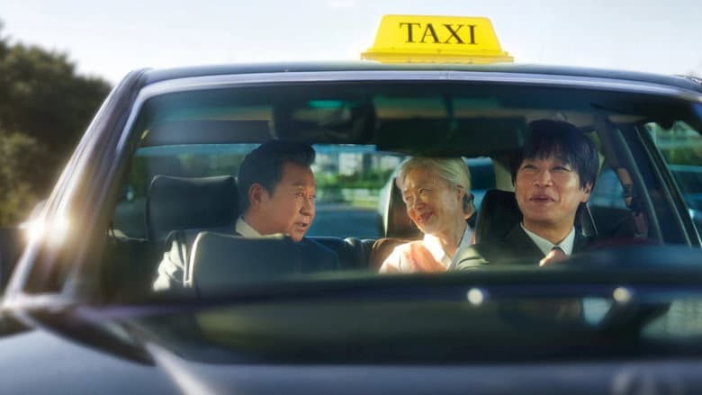 Kadr z Your Personal Taxi