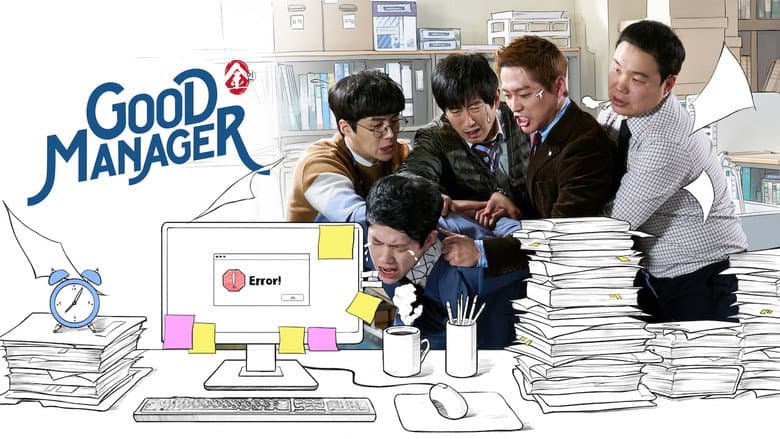 Kadr z Good Manager