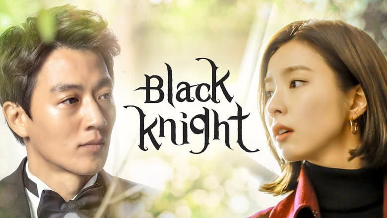 Kadr z Black Knight: The Man Who Guards Me