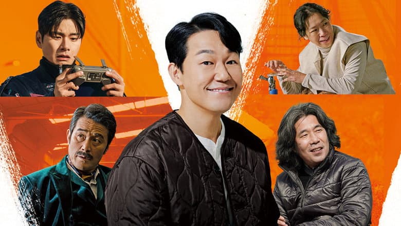 Kadr z Woongnami