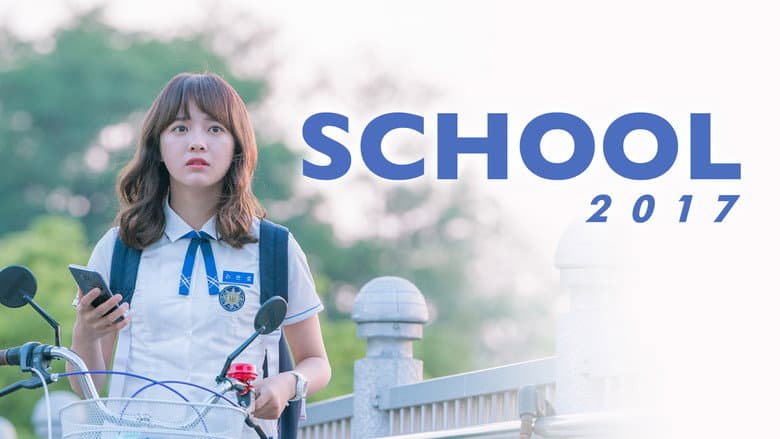 Kadr z School 2017