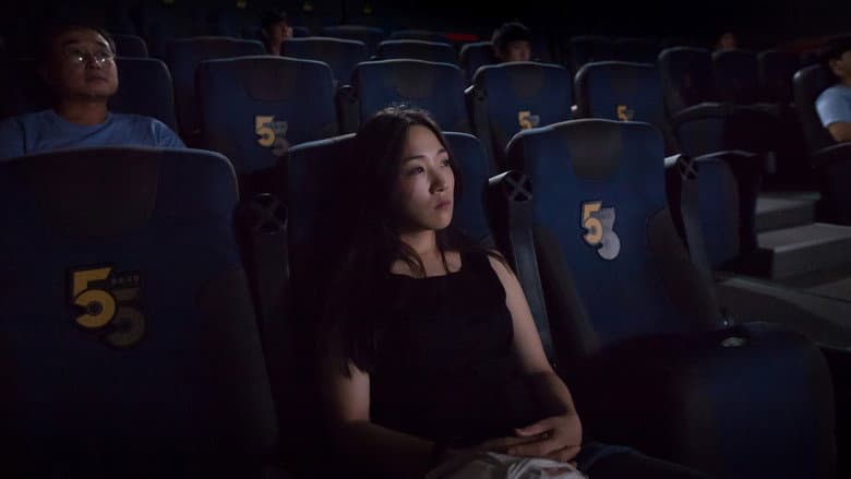 Kadr z Cinema with You