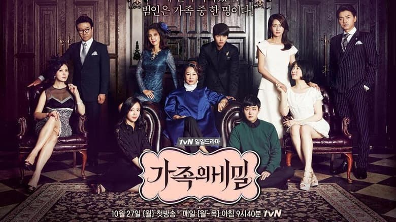 Kadr z Family Secrets