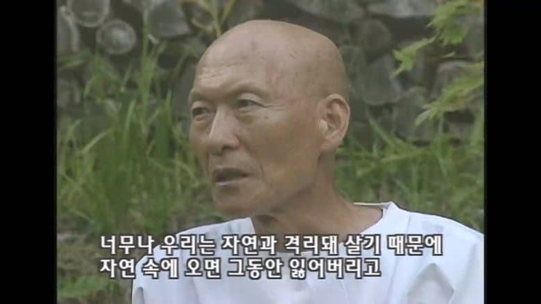 Kadr z Monk Beopjeong, Meet Him in The Mountains