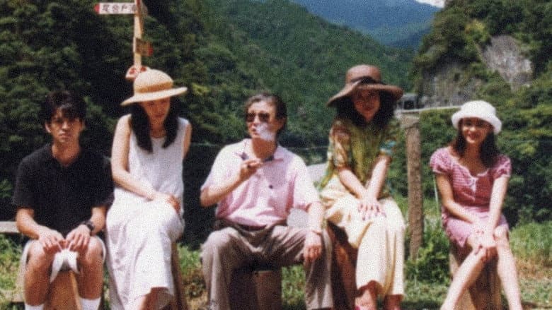 Kadr z Kazoku Cinema