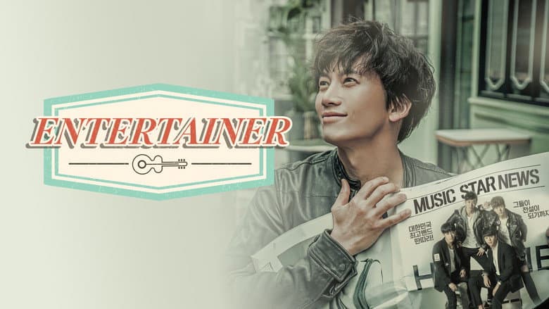Kadr z Entertainer