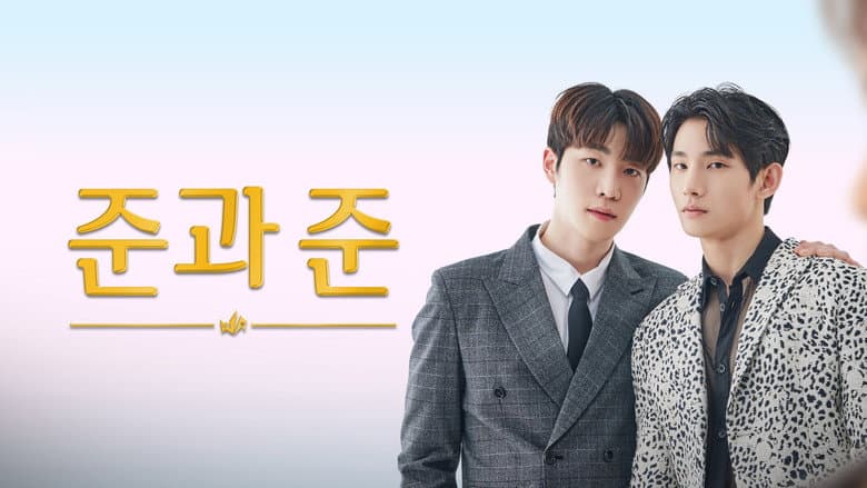 Kadr z Jun & Jun