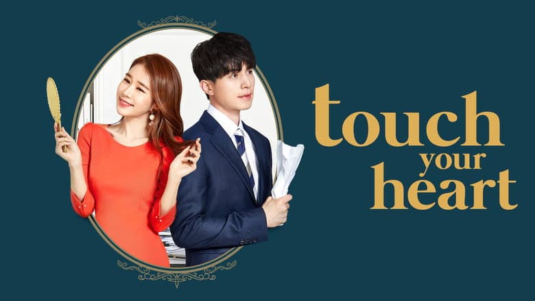 Kadr z Touch Your Heart