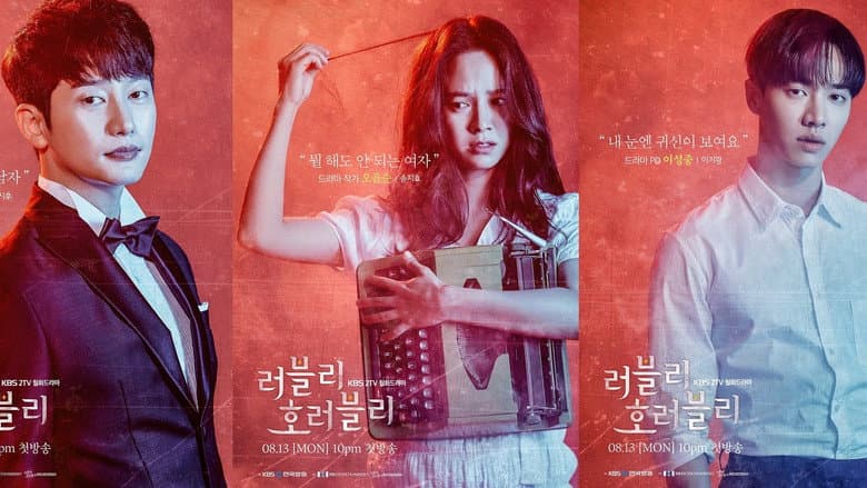 Kadr z Lovely Horribly