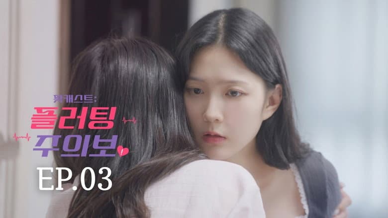 Kadr z Podcast: Flirt Alert