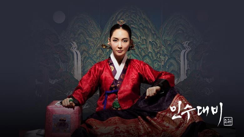 Kadr z Queen Insoo