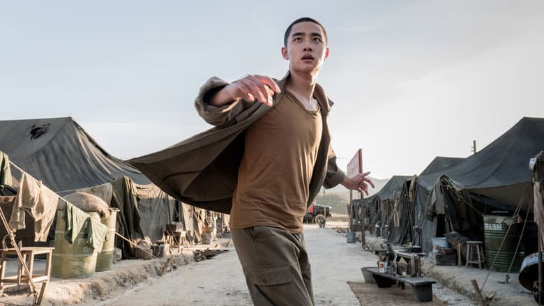 Kadr z Swing Kids