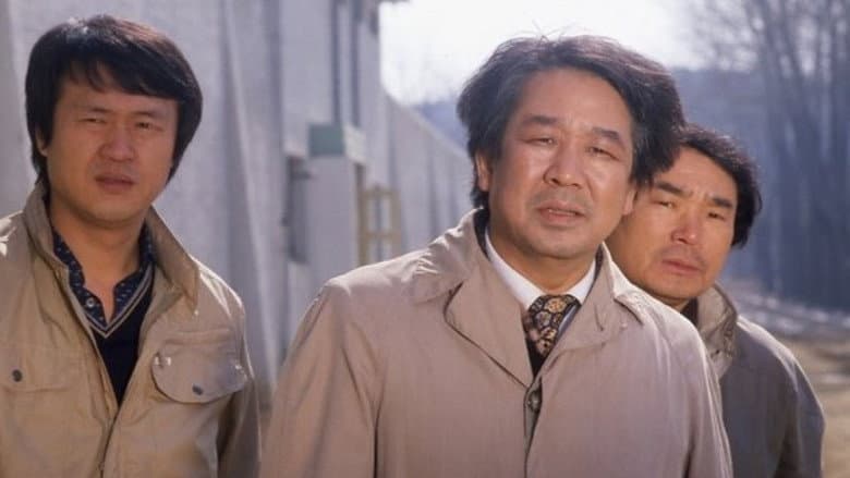 Kadr z Chief Inspector