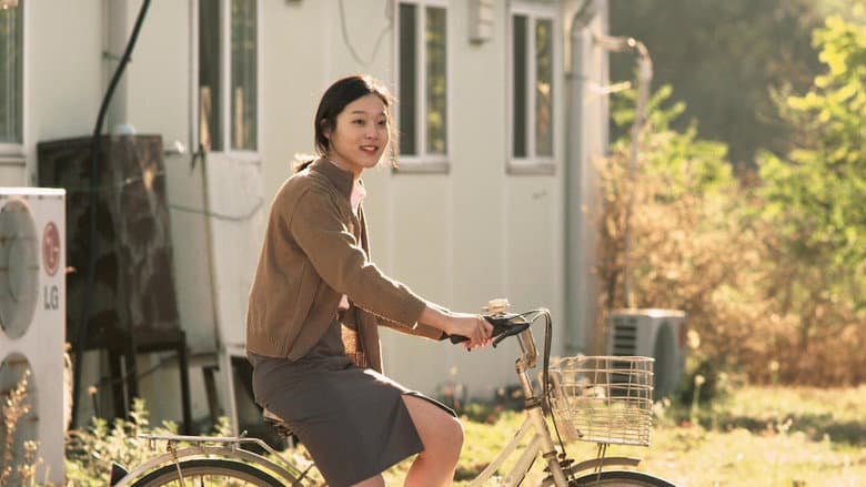 Kadr z Let Us Meet Now