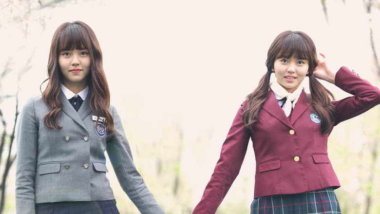 Kadr z Who Are You: School 2015